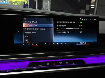 2025 BMW 7 серии с пробегом 5 567 км