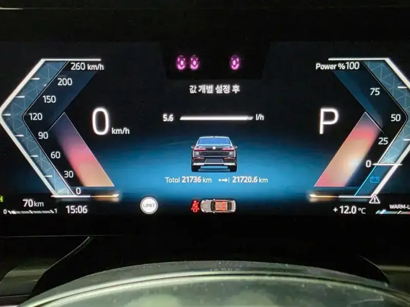 2023 BMW 7 серии с пробегом 21 736 км