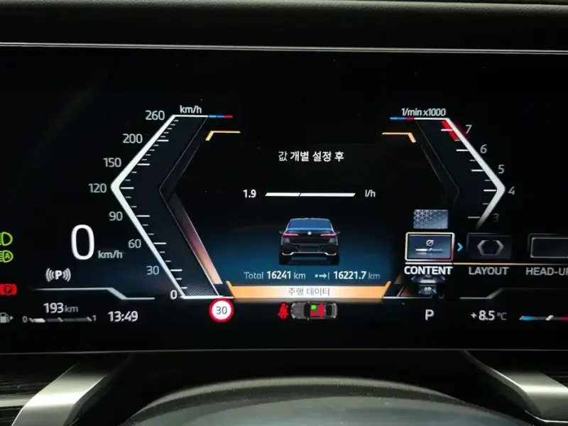 2025 BMW 7 серии с пробегом 16 241 км