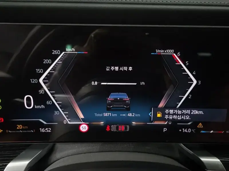 2025 BMW 7 серии с пробегом 5 871 км