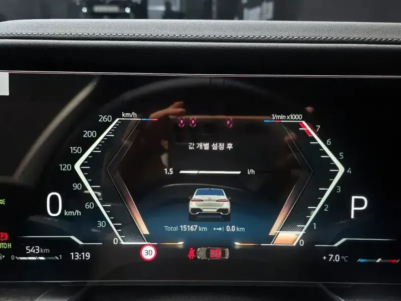 2023 BMW 7 серии с пробегом 15 167 км