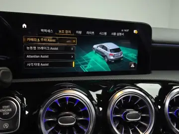 2021 Mercedes-Benz A-Класс с пробегом 54 548 км