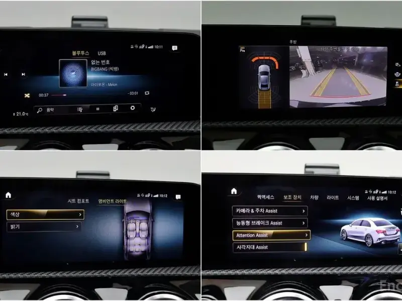 2020 Mercedes-Benz A-Класс с пробегом 99 479 км