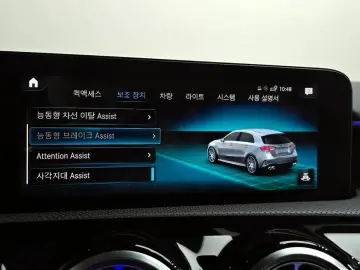 2023 Mercedes-Benz A-Класс с пробегом 45 861 км