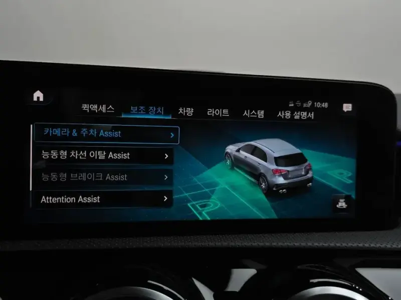 2023 Mercedes-Benz A-Класс с пробегом 45 861 км