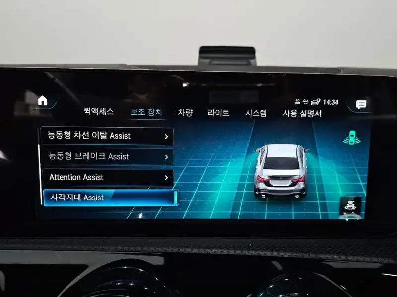 2023 Mercedes-Benz A-Класс с пробегом 38 502 км