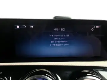 2023 Mercedes-Benz A-Класс с пробегом 22 469 км