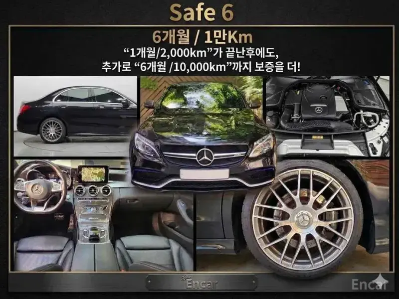 2017 Mercedes-Benz C-Класс с пробегом 99 126 км