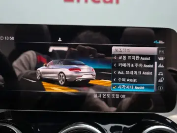2020 Mercedes-Benz C-Класс с пробегом 12 905 км