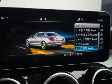 2020 Mercedes-Benz C-Класс с пробегом 75 933 км