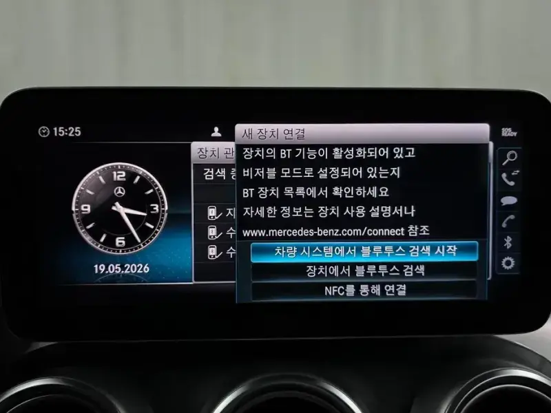 2019 Mercedes-Benz C-Класс с пробегом 57 536 км