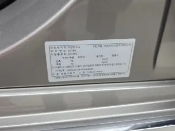 2019 Mercedes-Benz C-Класс с пробегом 57 536 км