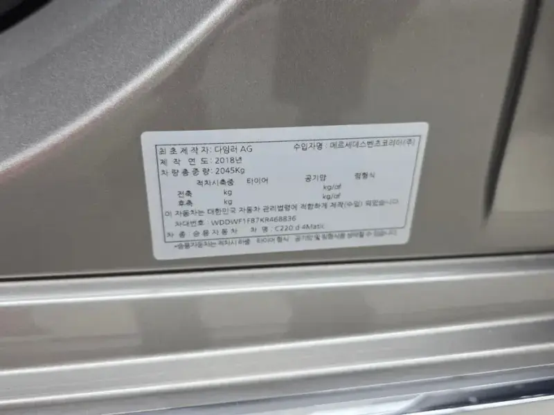 2019 Mercedes-Benz C-Класс с пробегом 57 536 км