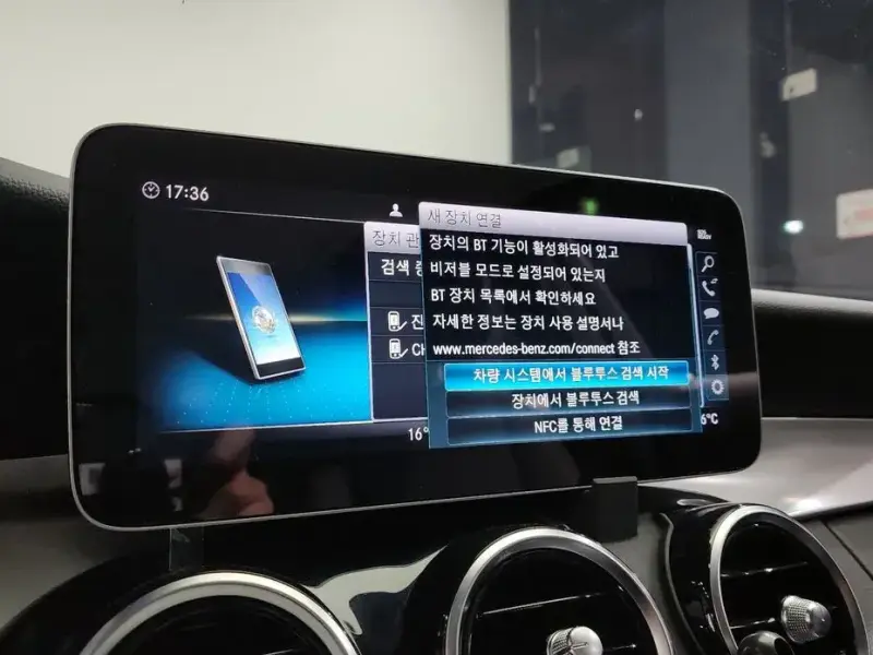 2019 Mercedes-Benz C-Класс с пробегом 43 597 км
