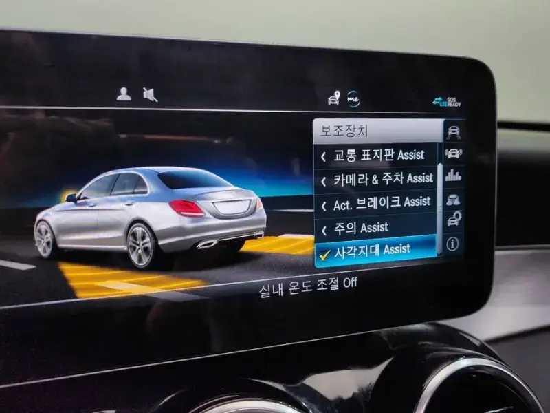 2020 Mercedes-Benz C-Класс с пробегом 76 533 км