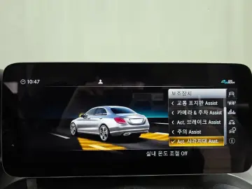 2021 Mercedes-Benz C-Класс с пробегом 43 819 км