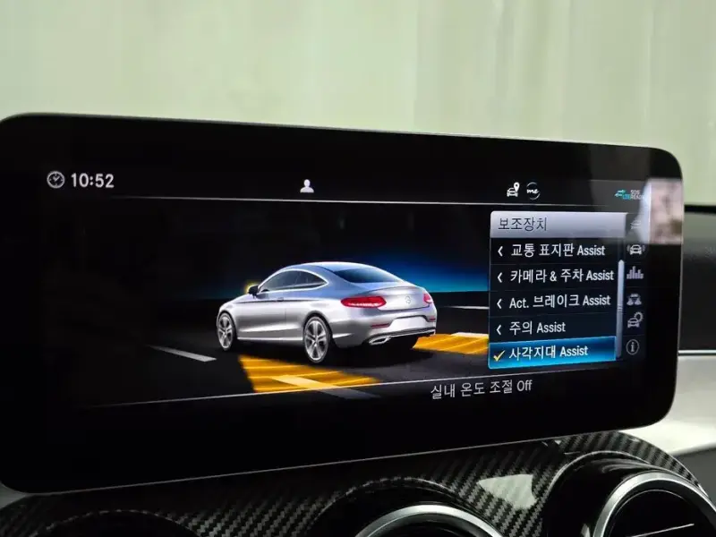 2020 Mercedes-Benz C-Класс с пробегом 66 876 км