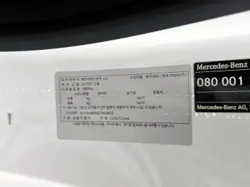 2020 Mercedes-Benz C-Класс с пробегом 66 876 км