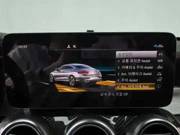 2020 Mercedes-Benz C-Класс с пробегом 41 846 км