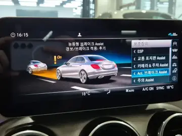 2020 Mercedes-Benz C-Класс с пробегом 70 750 км