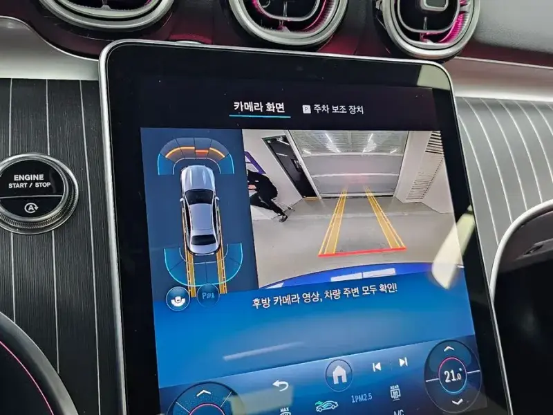 2025 Mercedes-Benz C-Класс с пробегом 8 192 км