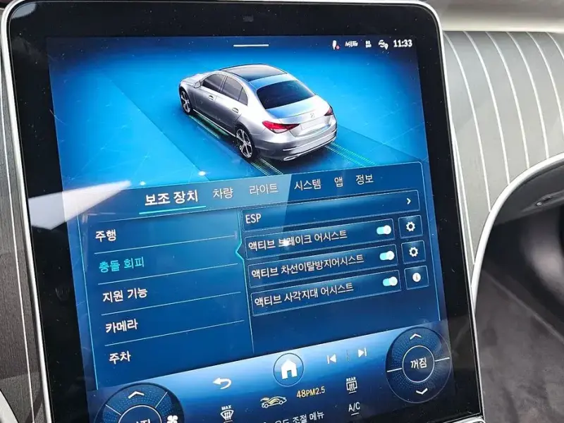 2025 Mercedes-Benz C-Класс с пробегом 2 406 км
