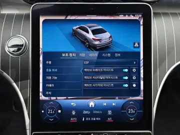 2024 Mercedes-Benz C-Класс с пробегом 13 642 км