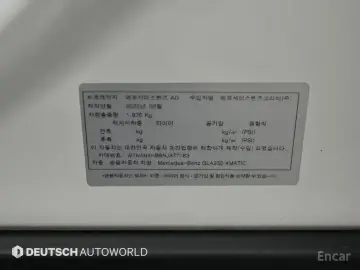 2022 Mercedes-Benz GLA с пробегом 70 771 км