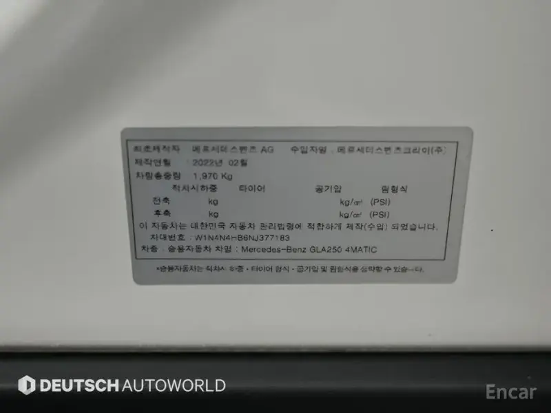 2022 Mercedes-Benz GLA с пробегом 70 771 км