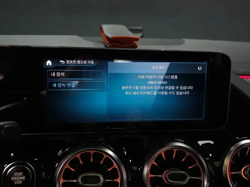 2020 Mercedes-Benz GLA с пробегом 40 980 км