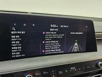 2023 Kia K8 с пробегом 28 462 км