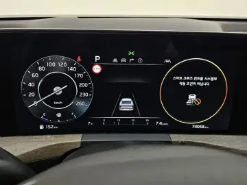 2023 Kia K8 с пробегом 74 058 км