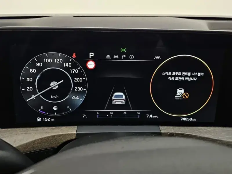 2023 Kia K8 с пробегом 74 058 км