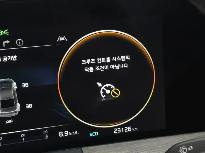 2023 Kia K8 с пробегом 23 126 км