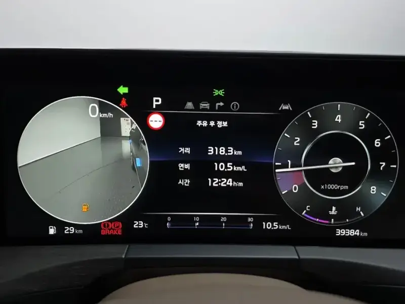 2023 Kia K8 с пробегом 39 384 км