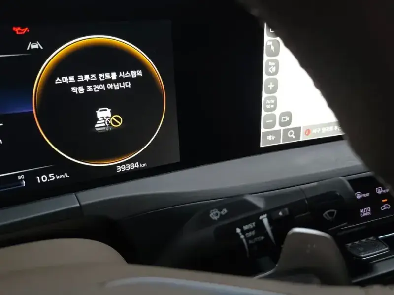 2023 Kia K8 с пробегом 39 384 км