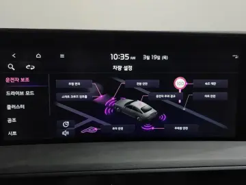 2023 Kia K8 с пробегом 13 203 км