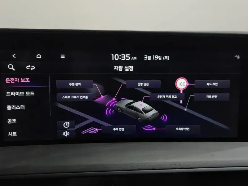 2023 Kia K8 с пробегом 13 203 км