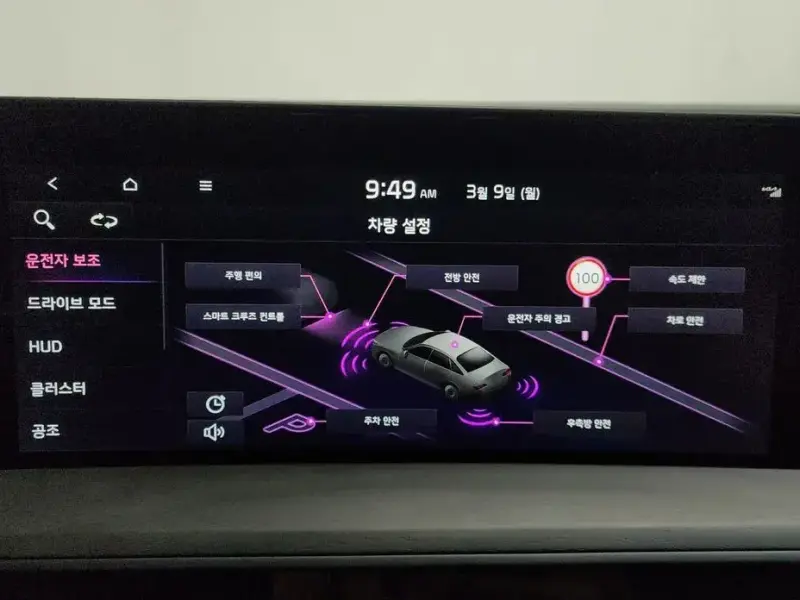 2023 Kia K8 с пробегом 46 112 км