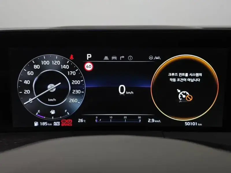 2023 Kia K8 с пробегом 80 630 км