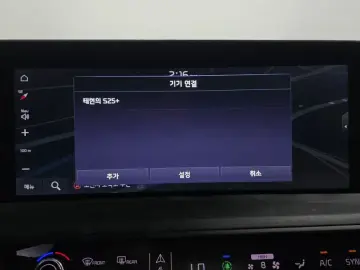 2023 Kia K8 с пробегом 80 630 км