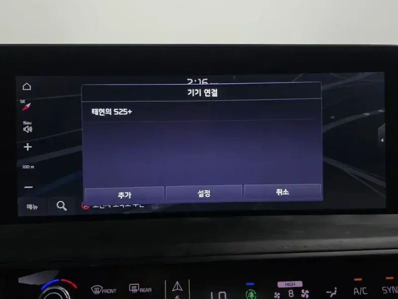 2023 Kia K8 с пробегом 80 630 км