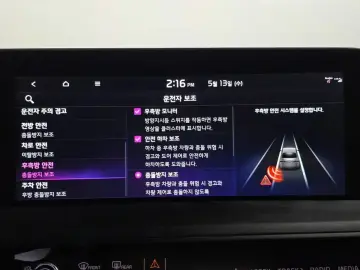 2023 Kia K8 с пробегом 80 630 км