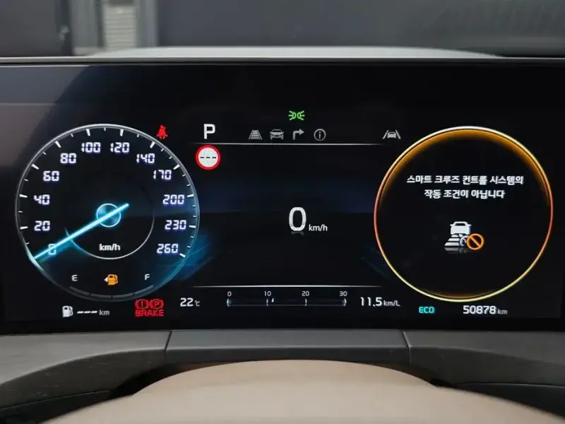 2023 Kia K8 с пробегом 50 878 км
