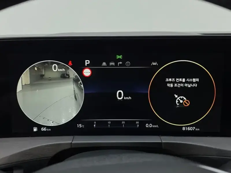 2023 Kia K8 с пробегом 81 607 км