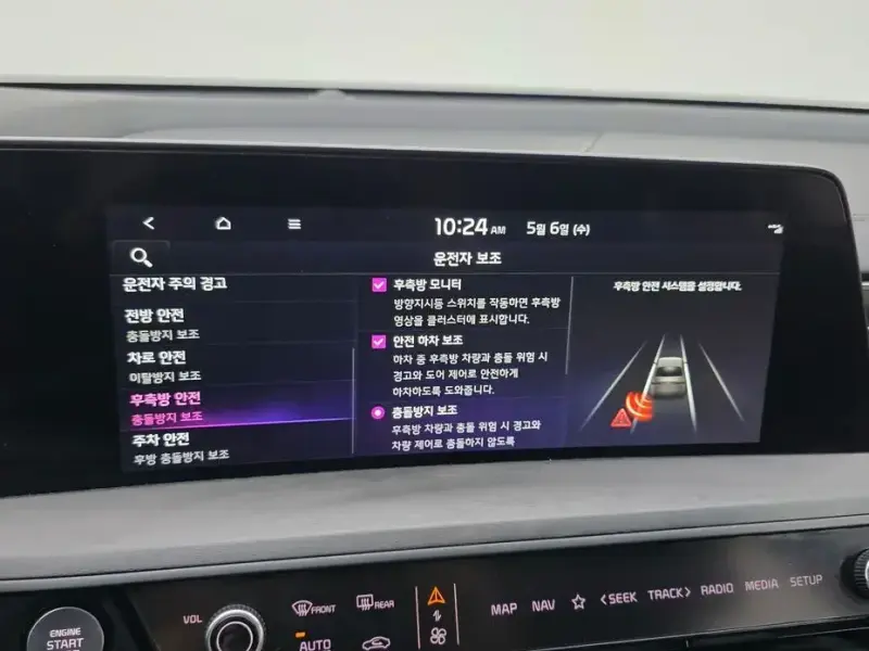 2023 Kia K8 с пробегом 81 607 км
