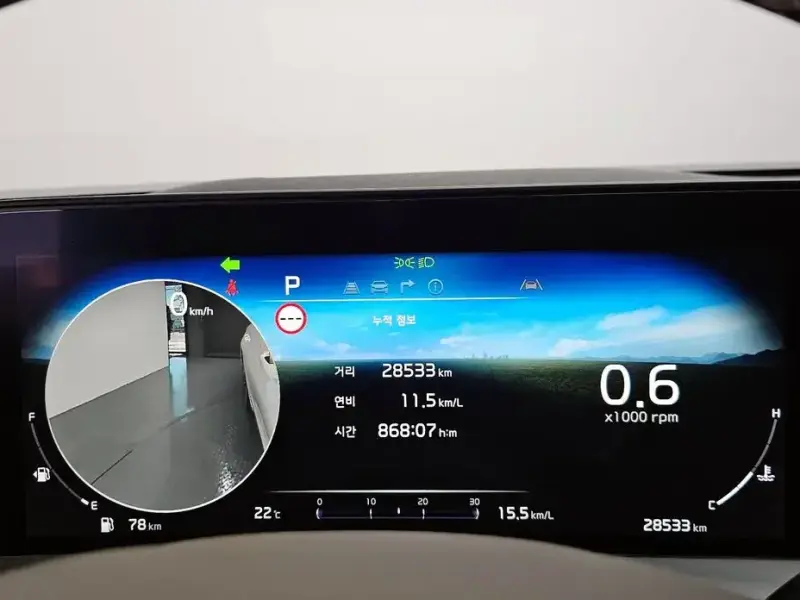 2023 Kia K8 с пробегом 28 533 км