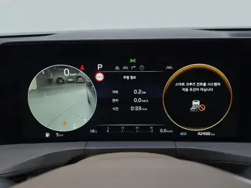 2023 Kia K8 с пробегом 42 488 км