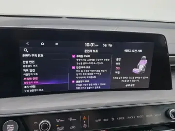 2023 Kia K8 с пробегом 42 488 км