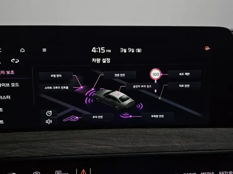 2023 Kia K8 с пробегом 40 313 км